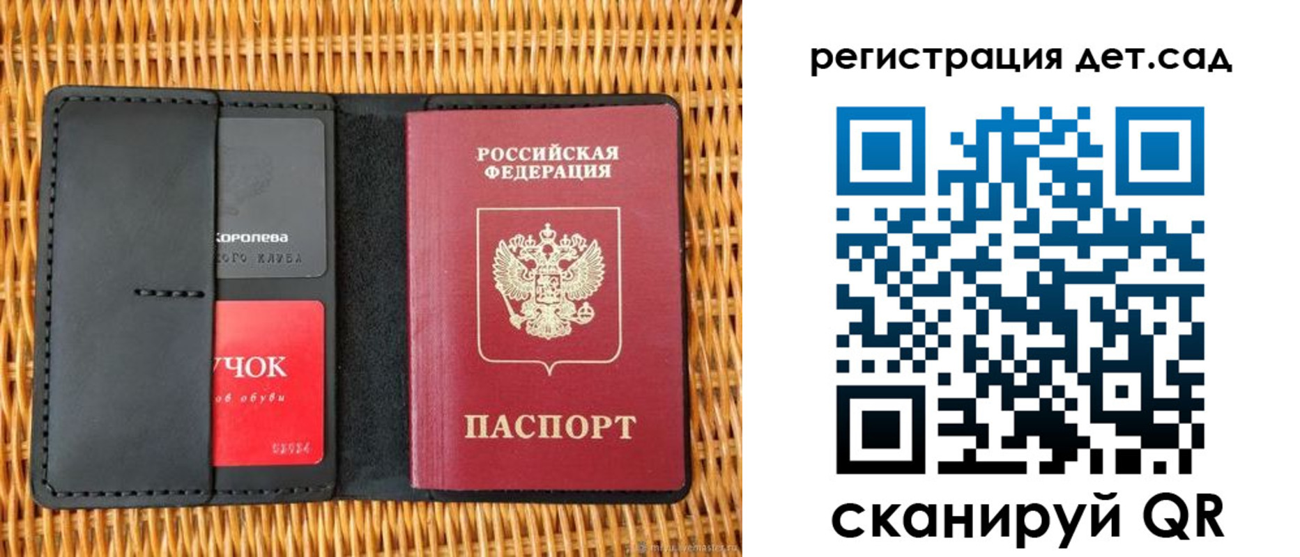прописка иностранных граждан в Барабинске