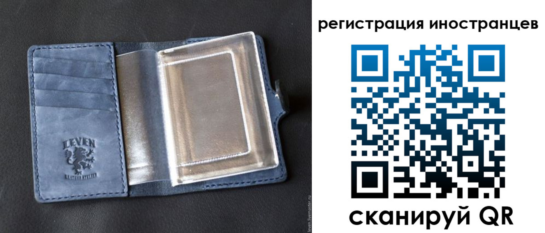временная регистрация купить в Барабинске